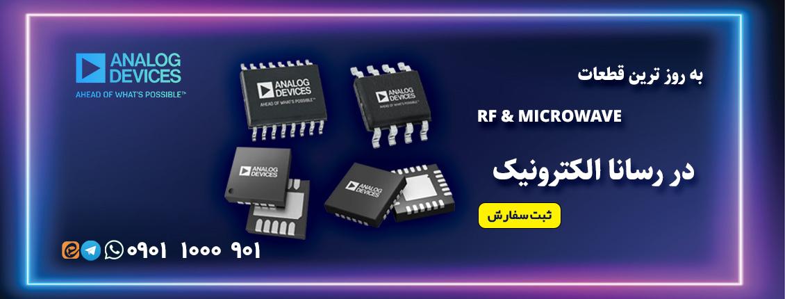 بنر رسانا الکترونیک